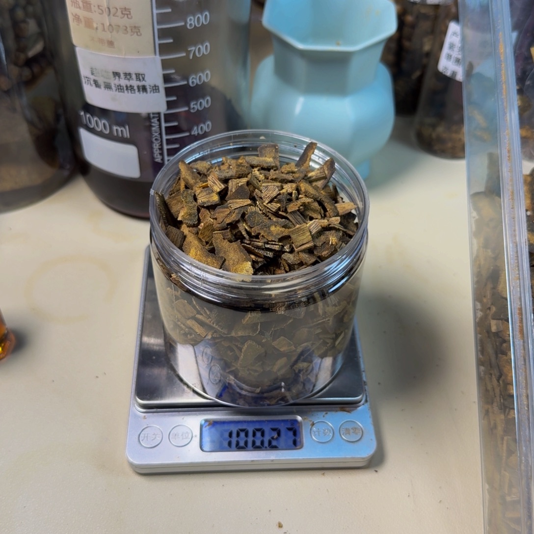 山***落沉香碎屑沉香乌身圆叶边角料100g
