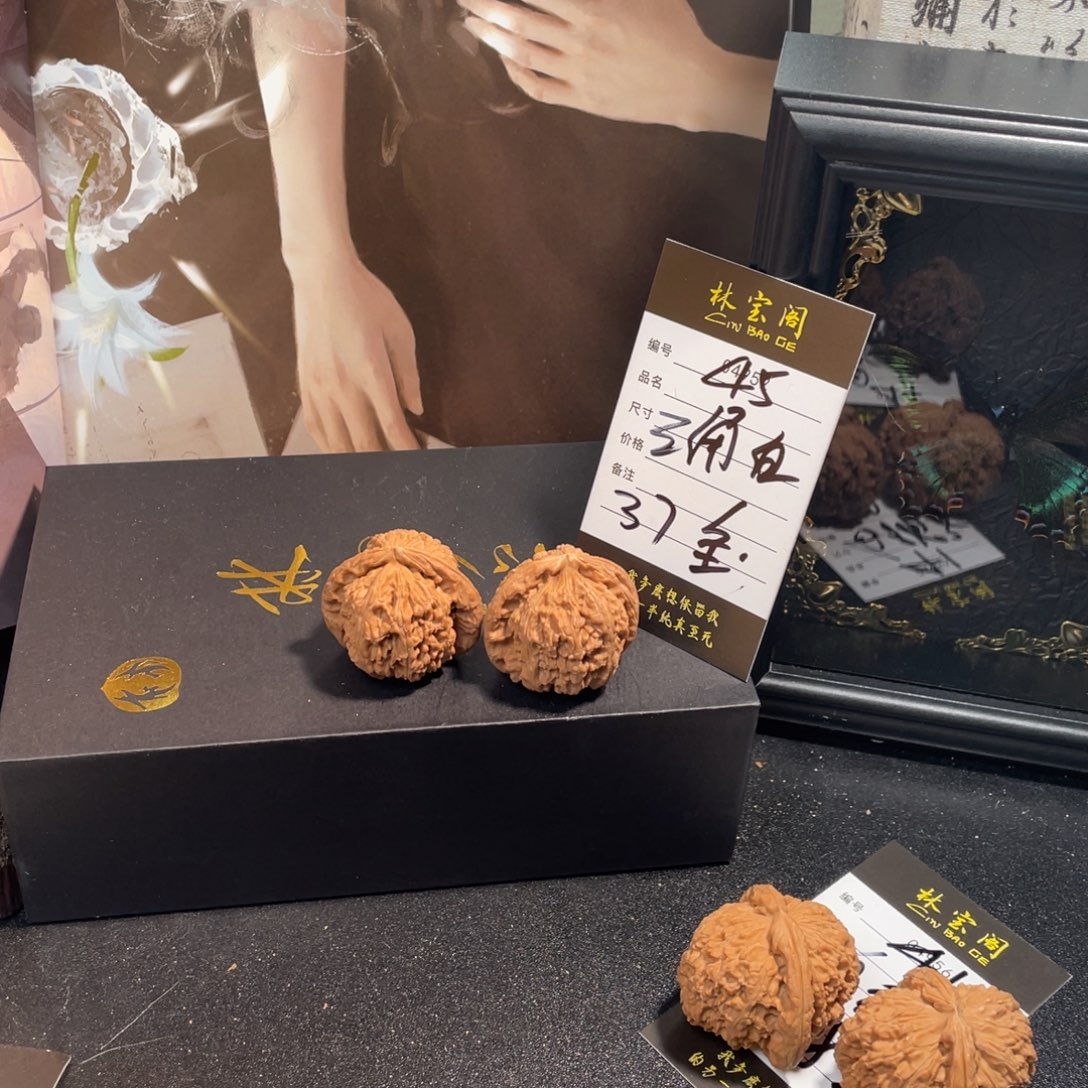 把件文玩核桃45三角白37
