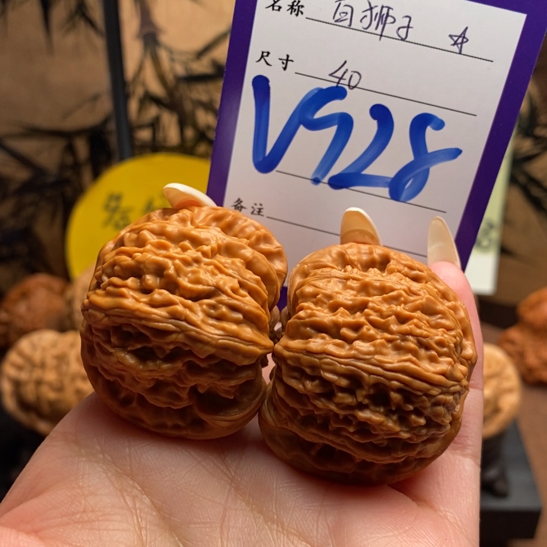 小***）文玩核桃把件球白40