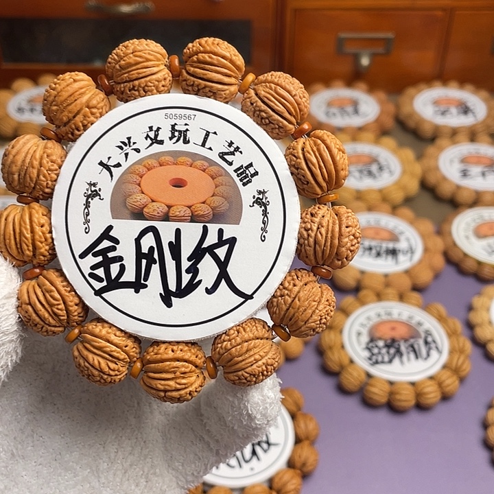 8***7金刚纹毕业级手串1.8