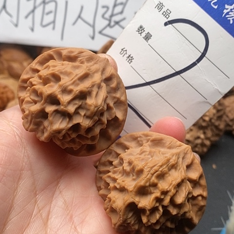 桃核吊坠45全品龙鳞纹