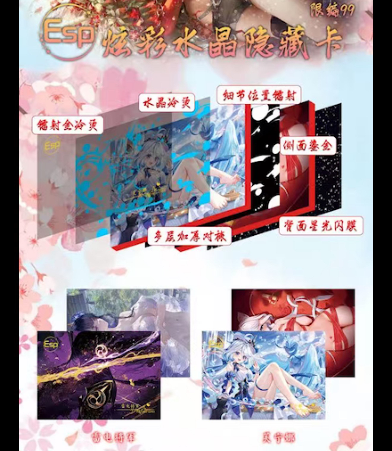 【拆盒】予心第三弹-二元次动漫卡牌收藏盲盒（默认代拆）
