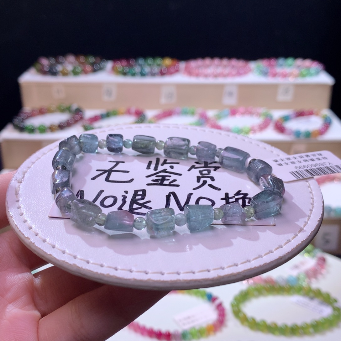 碧玺手链未镶嵌不退换