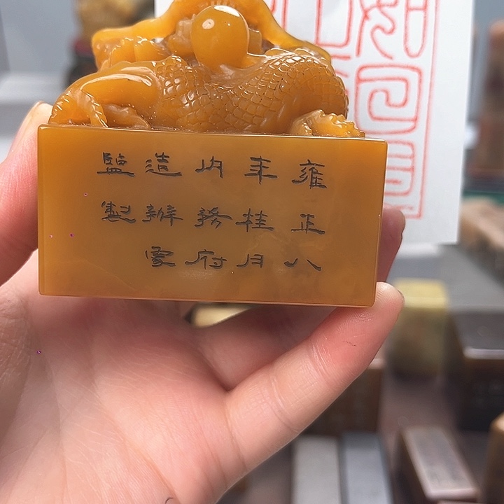 年***锦寿山石印石寿山石