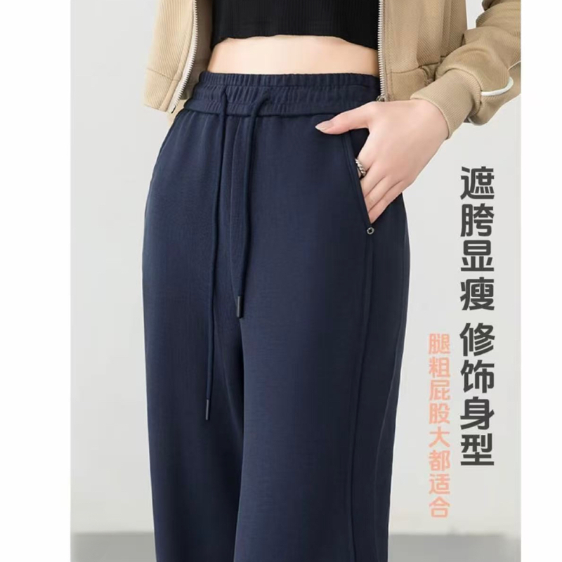 【专柜原单】高档后妈裤正版新品后妈裤女款秋季裤垂感窄版02001