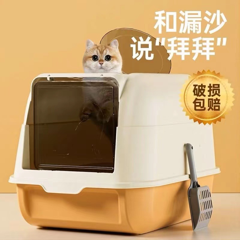 猫砂盆全封闭大号超大号抽屉式顶入式防臭防外溅屎盆猫厕所猫咪用