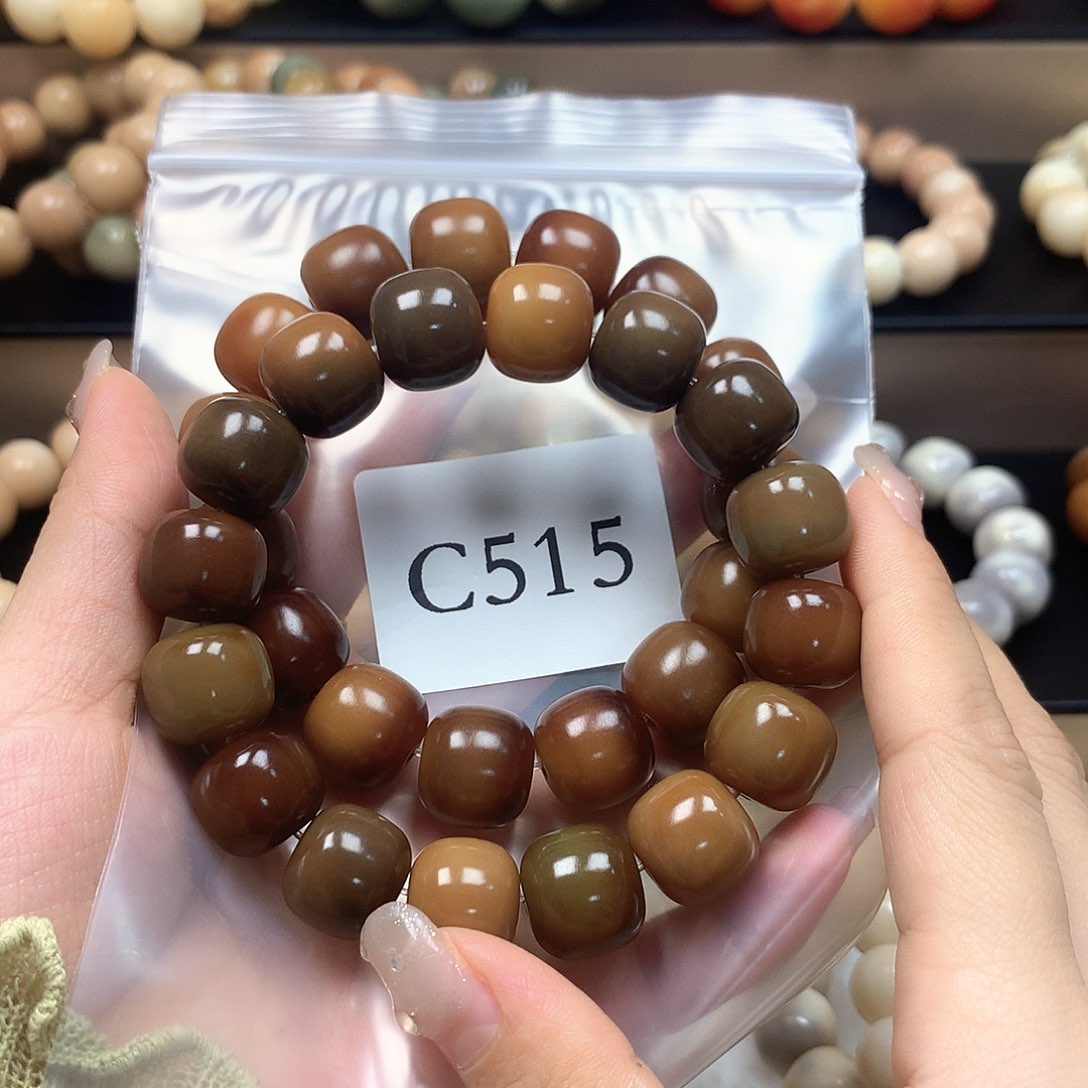 菩提根/象牙果吊坠烟***-C515