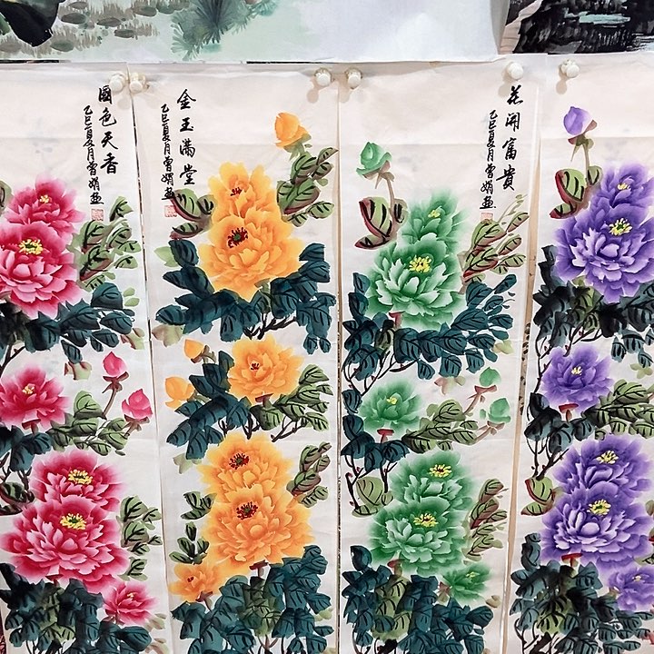 小周画廊 画心一幅
