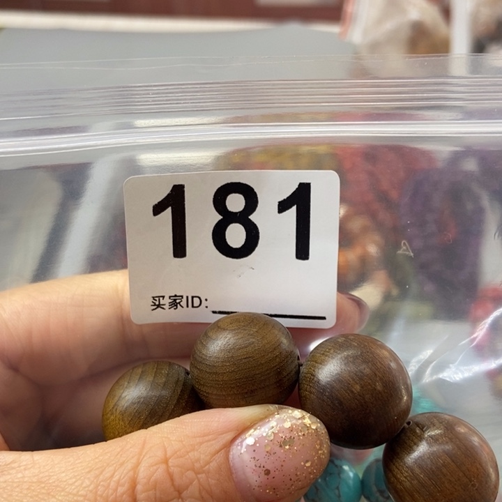 大果紫檀（缅甸花梨）旷*～181