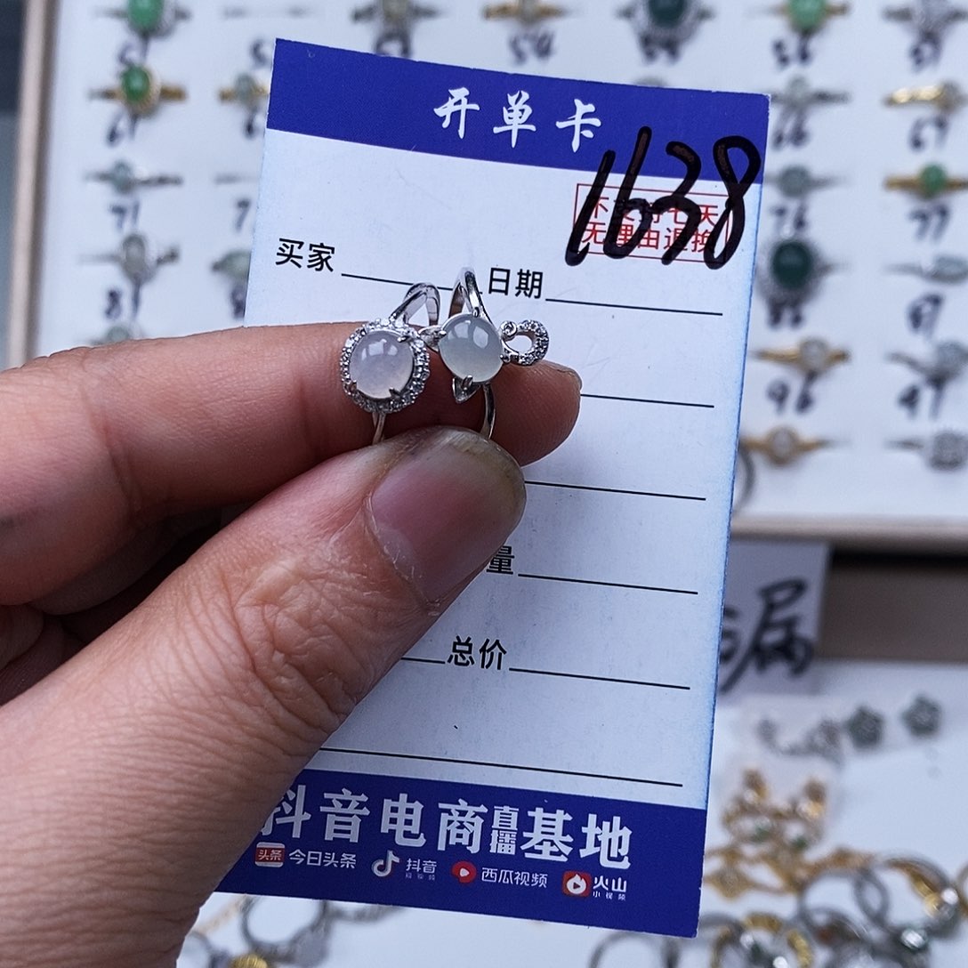 银S925镀金镶嵌戒指翡翠戒指