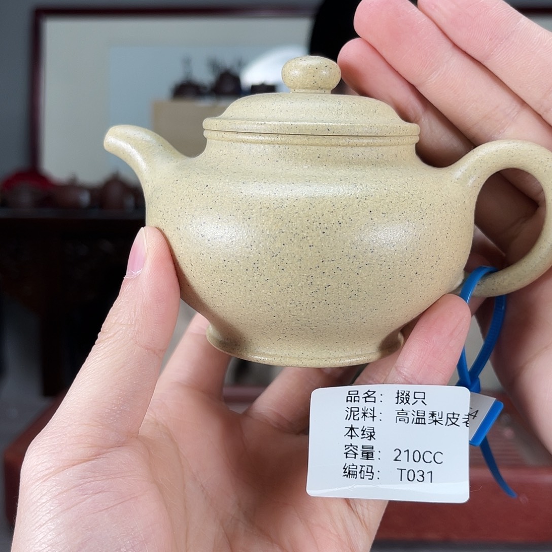 紫砂茶壶方圆紫砂