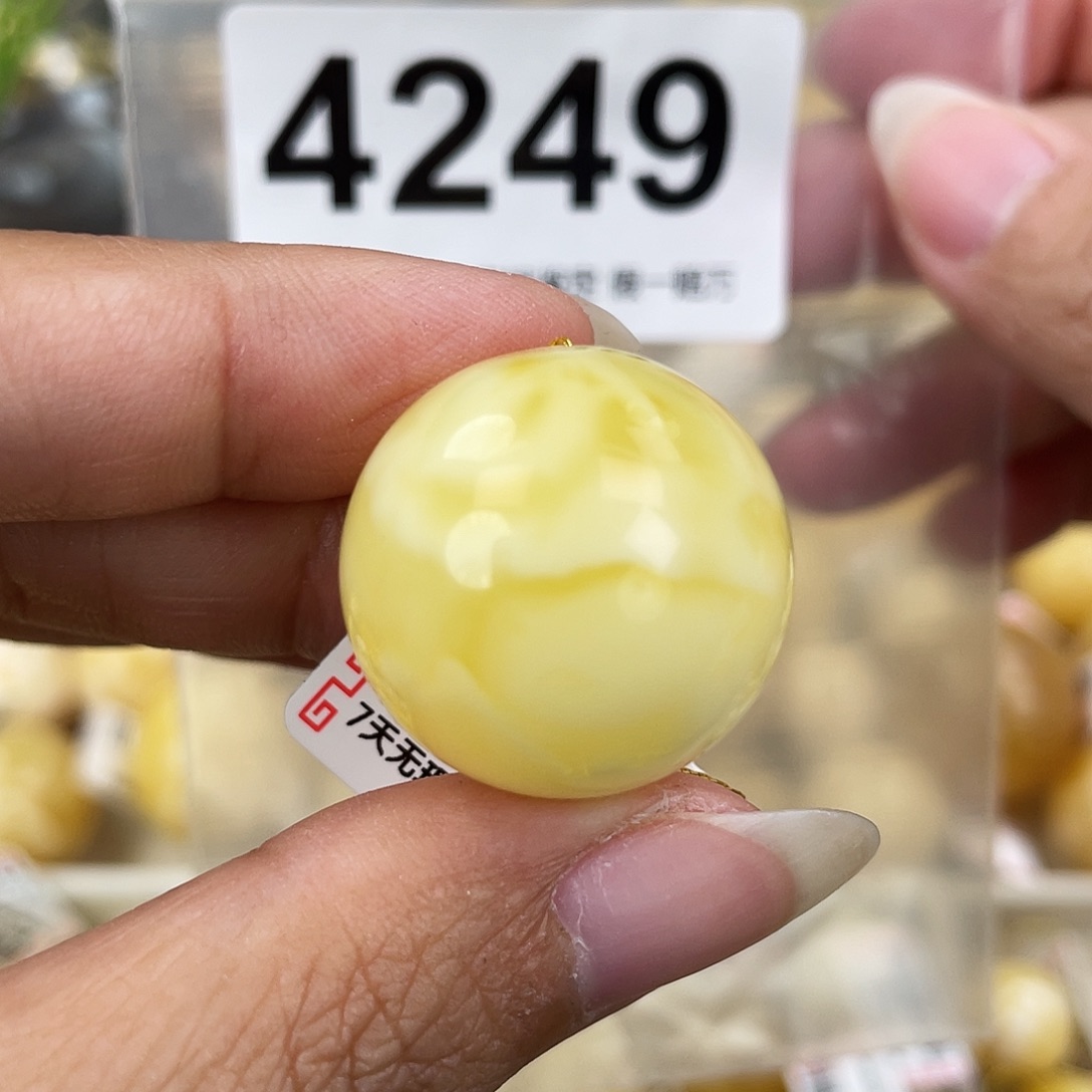 蜜蜡未镶嵌裸石23.6粉