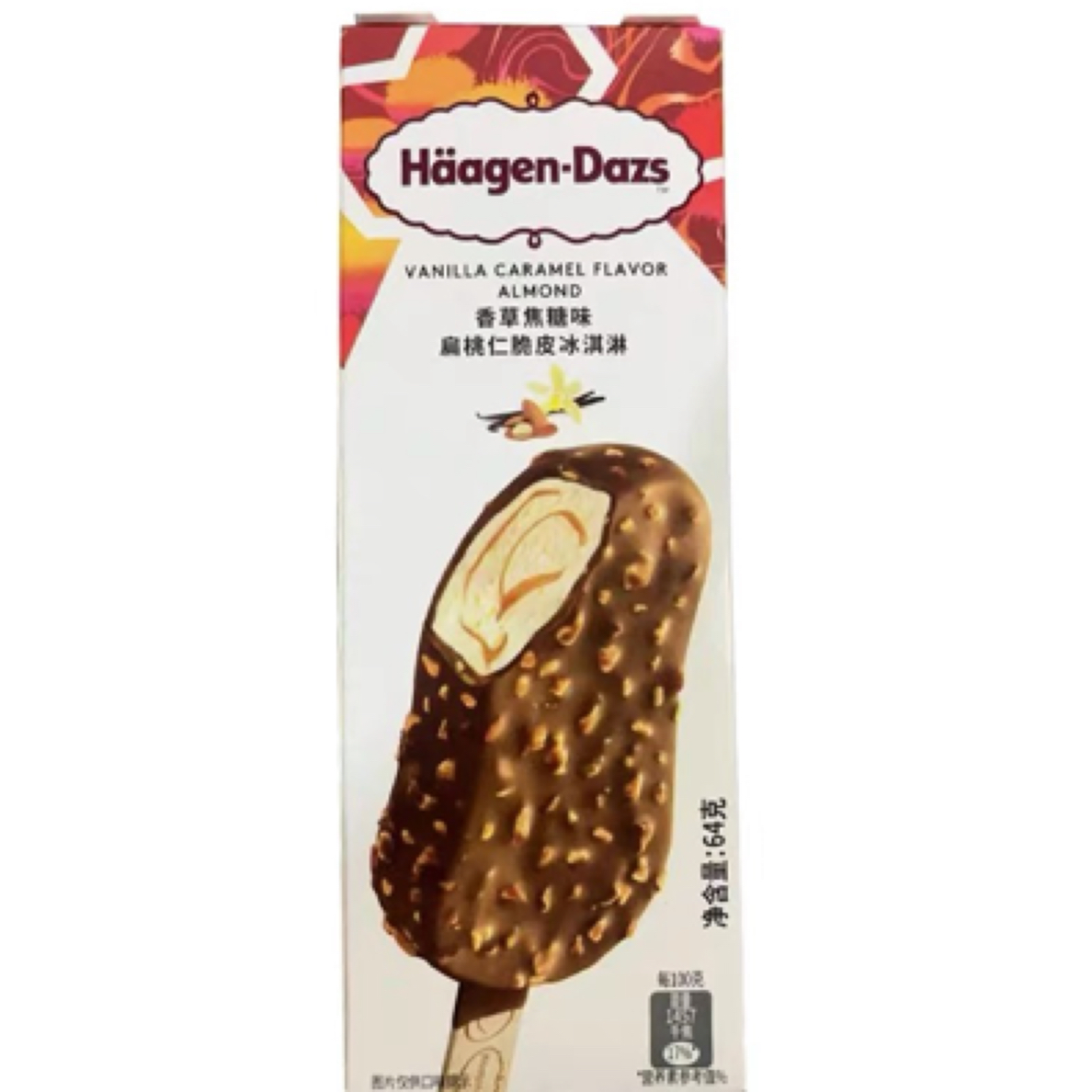 哈根达斯香草焦糖扁桃仁脆皮冰淇淋（1支）雪糕同城配