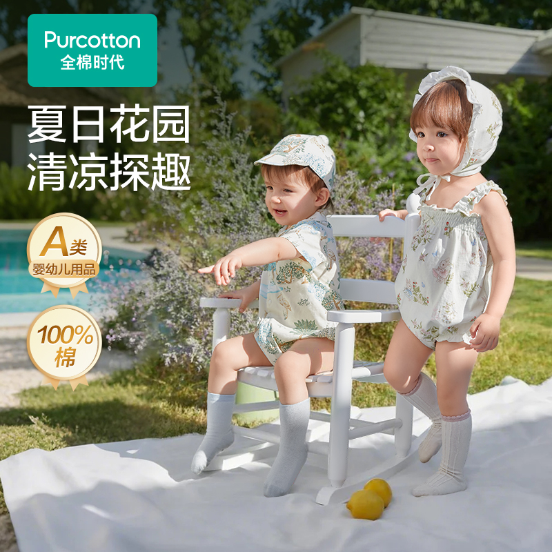 【新品】全棉时代婴儿包屁衣针织带帽爬爬服外出游玩男女宝宝连体衣