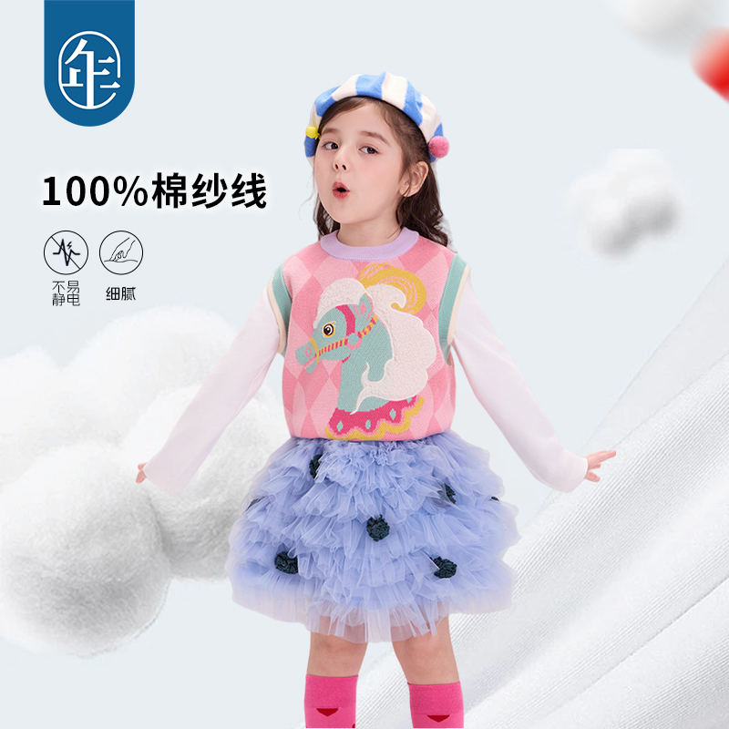 【特马头】年衣针织马甲秋冬新款男女童上衣新中式针织衫毛衫背心