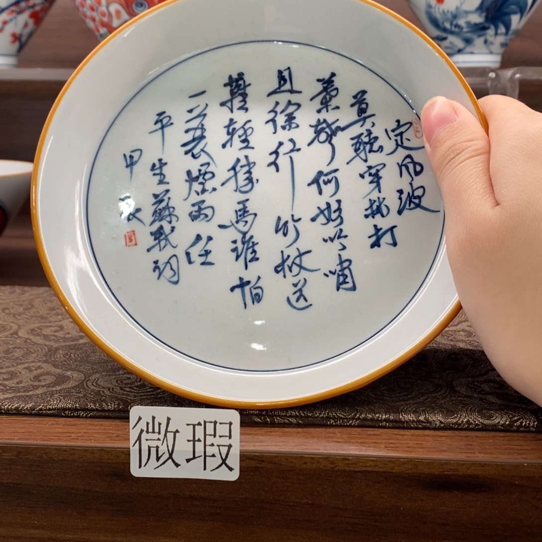 釉下彩手工绘制手工