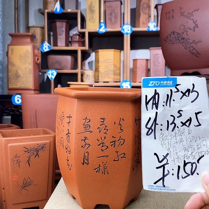 紫砂红降坡泥精工