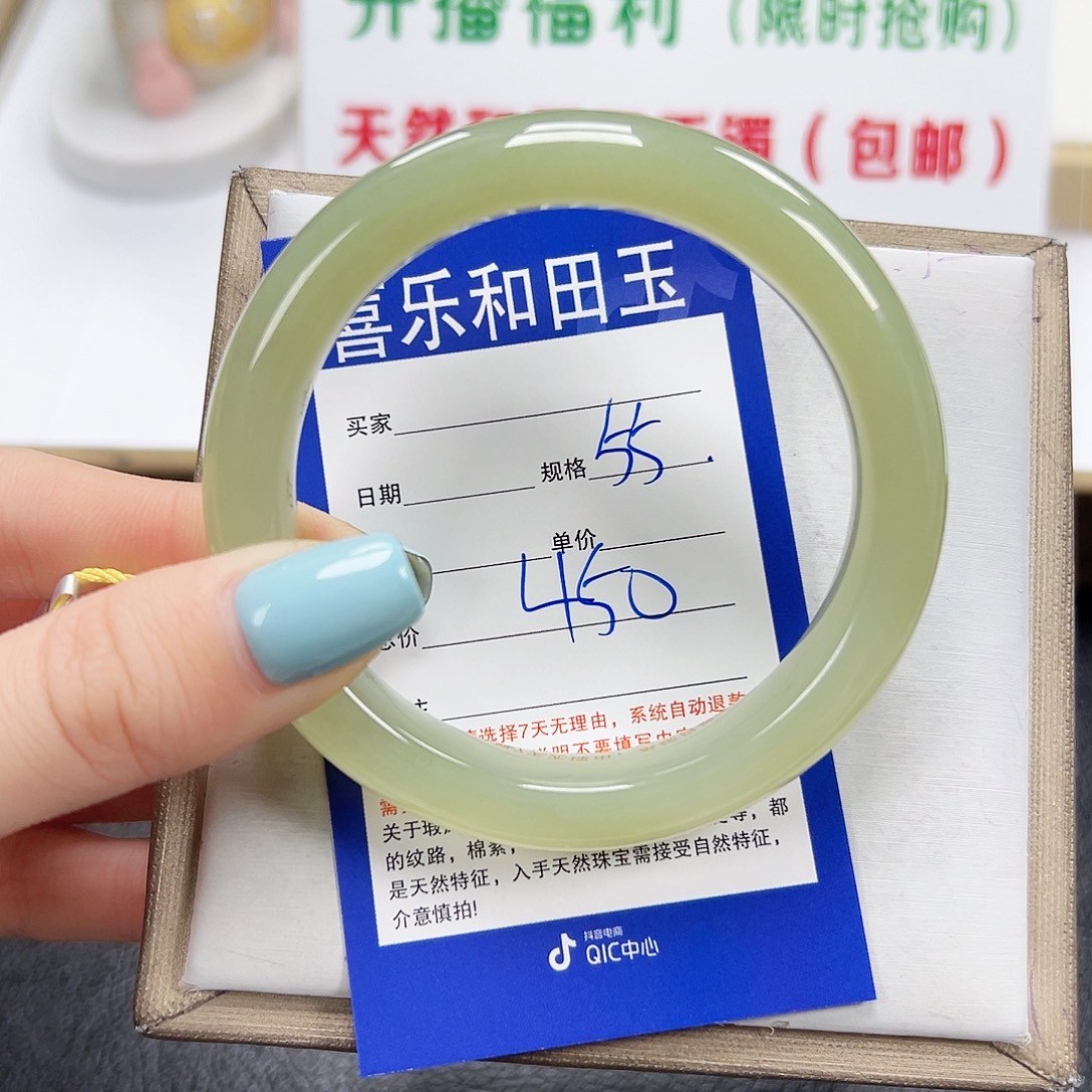 和田玉未镶嵌手镯