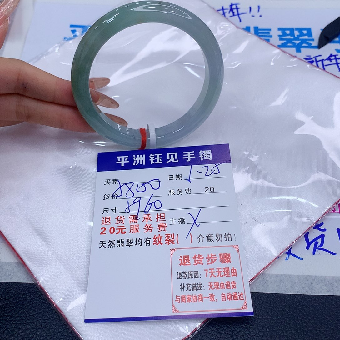 翡翠手镯未镶嵌dtvubuninomom