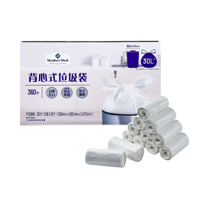 Member's Mark 背心式垃圾袋 30L