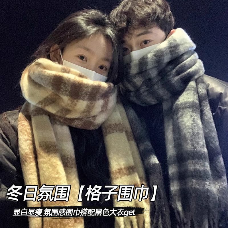 格子围巾女冬季2025新款高级感情侣针织羊毛线百搭保暖羊绒围脖男