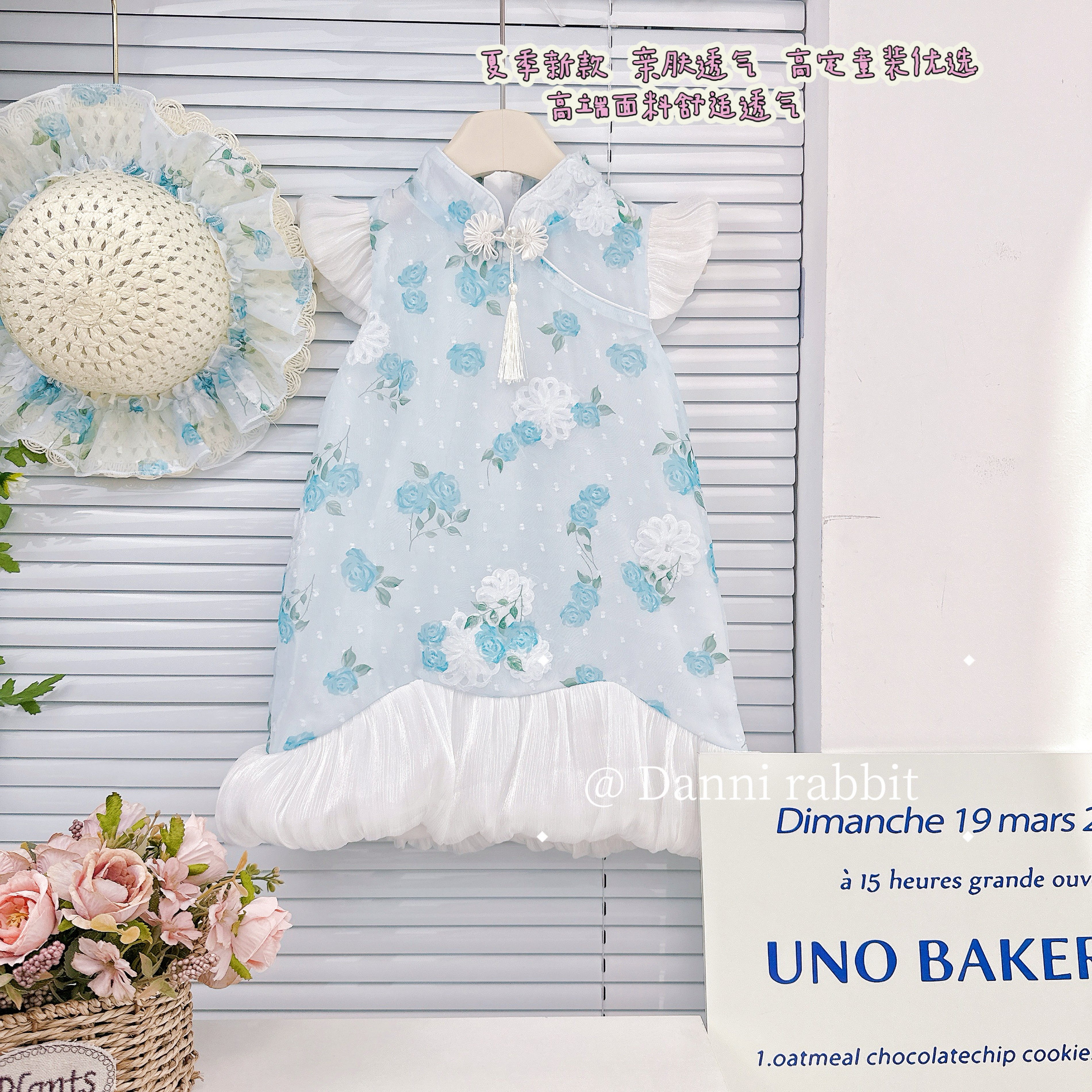 【Dannirabbit】*夏季新品满印碎花珍珠盘扣女童连衣裙X-8008