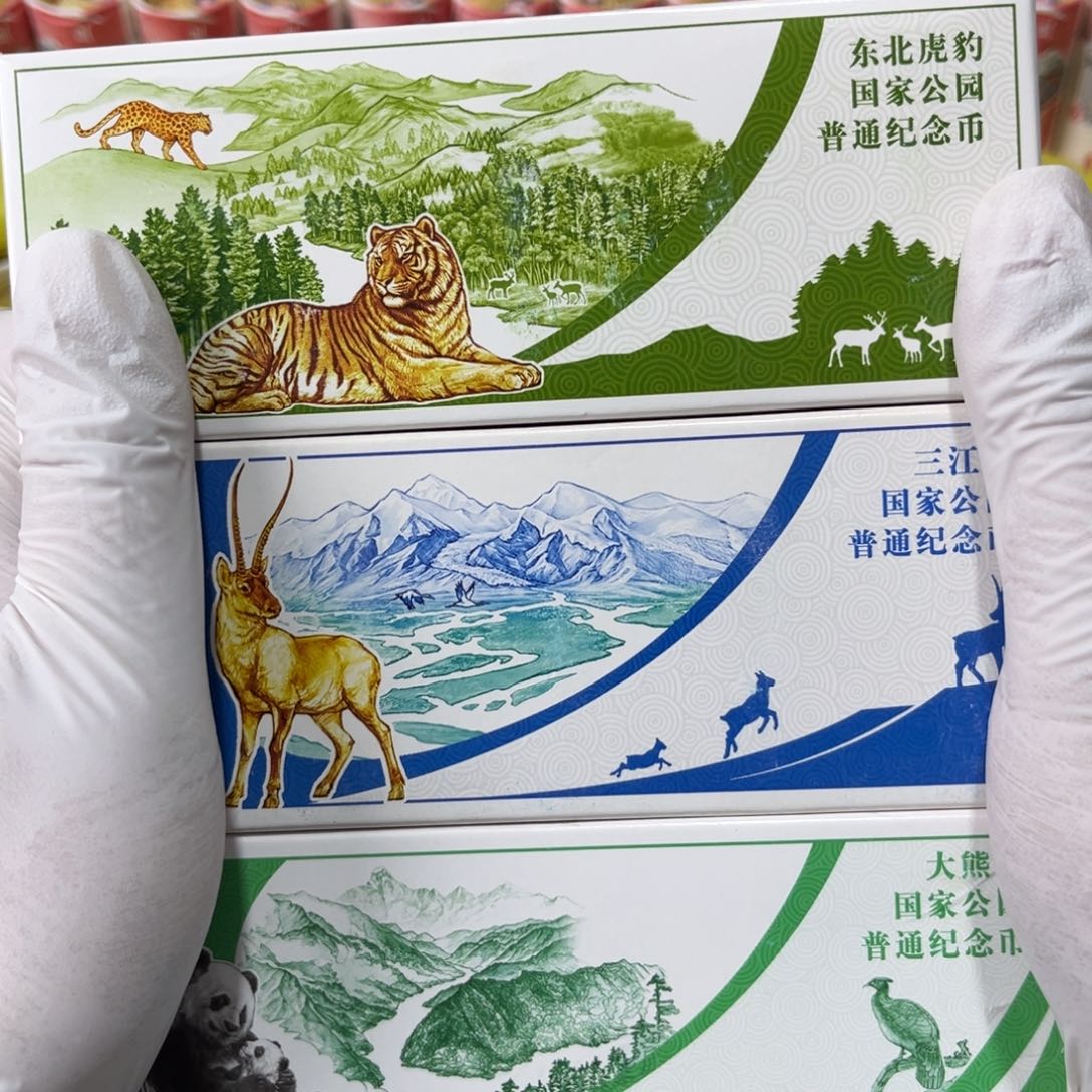 其他普通金属三盒纪念币，，，