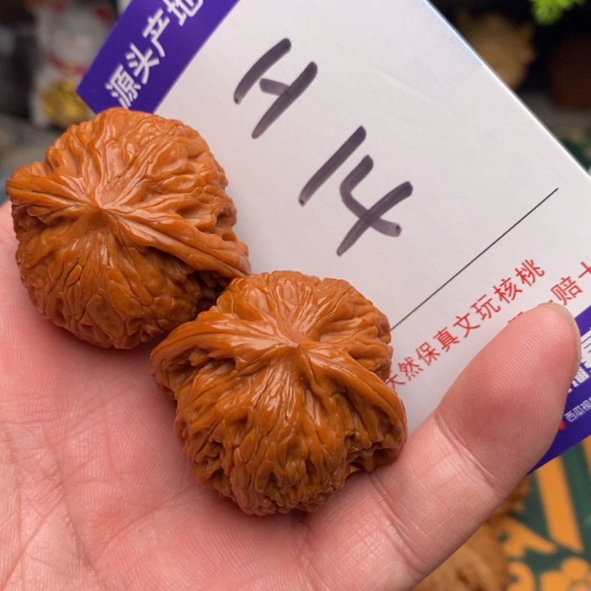 【闪购商品】文玩核桃吊坠边36磨盘狮子头