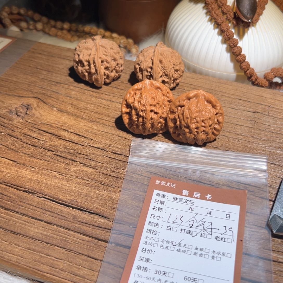 文玩核桃吊坠腿***渣腿毛 金公子