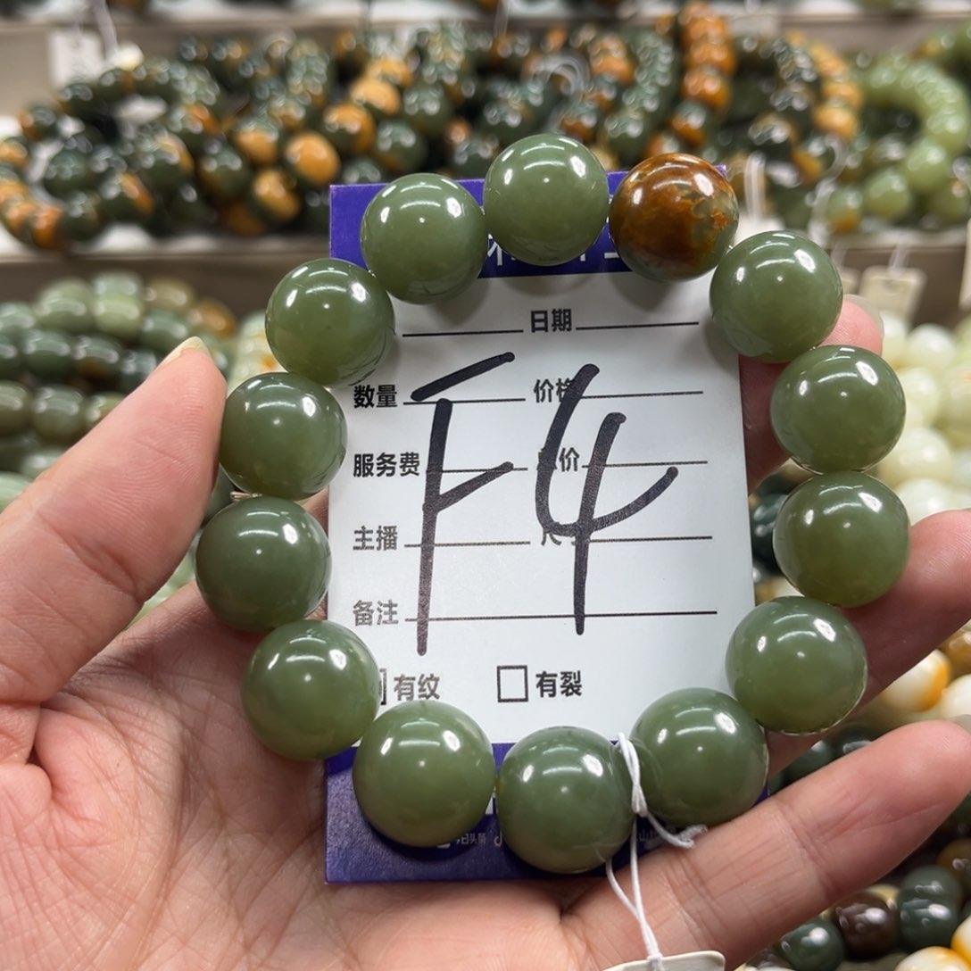 未镶嵌手链透闪石质玉雪*飞