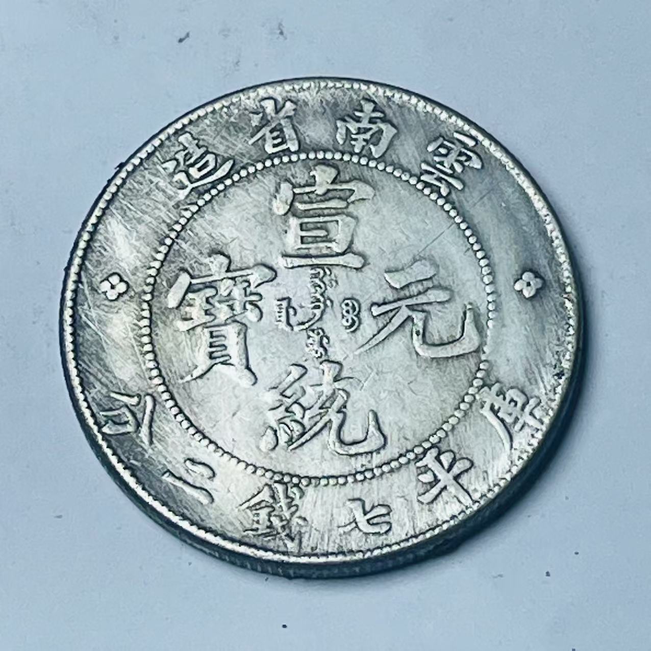 【仰光甄选】YB0086高端仿古复古摆件