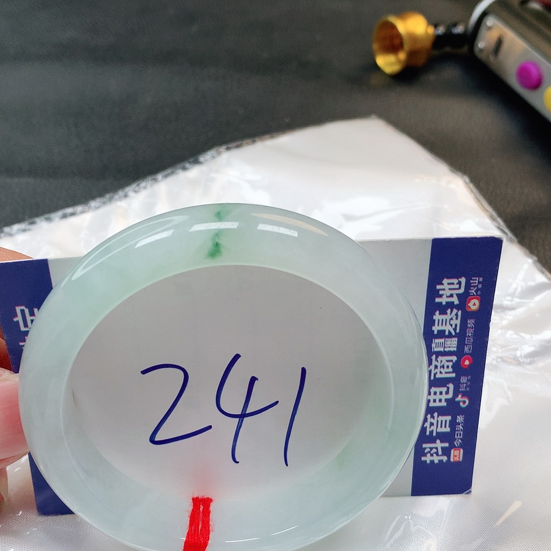 翡翠手镯未镶嵌241号