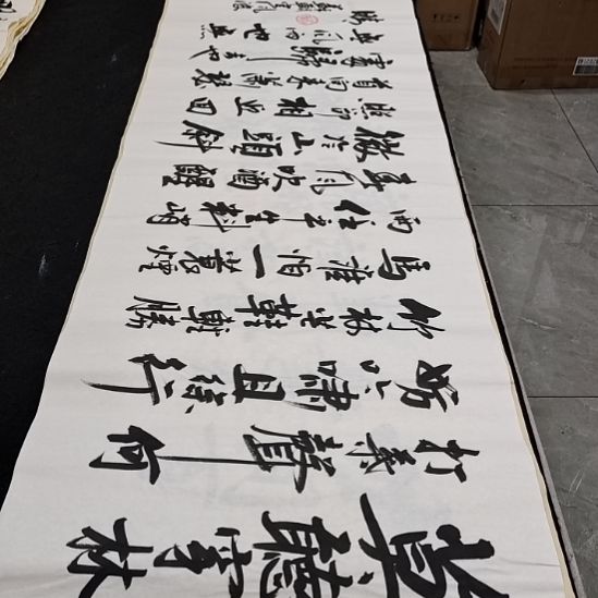 白武坤老师作品一副，