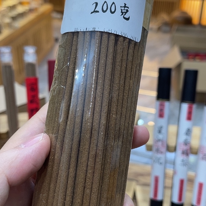 线香香药同源200g456563655