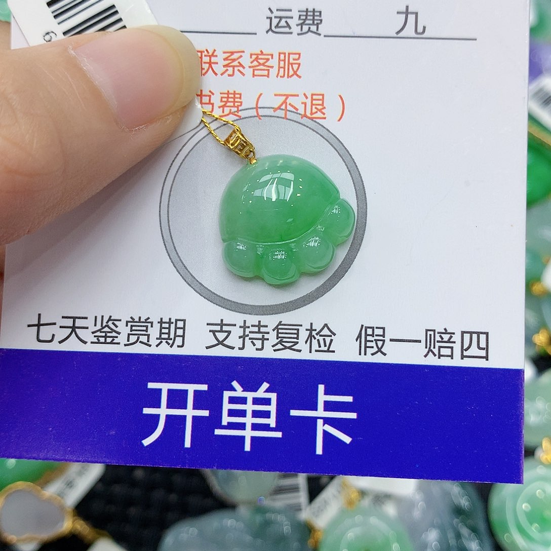 翡翠18K金镶嵌颈饰12345678899