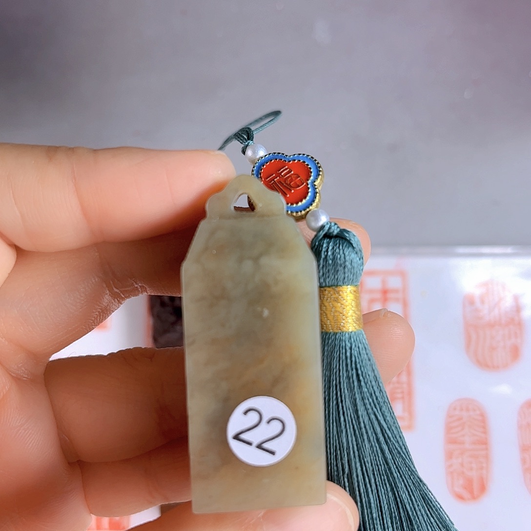 昌化石印石22号伊犁石2厘米