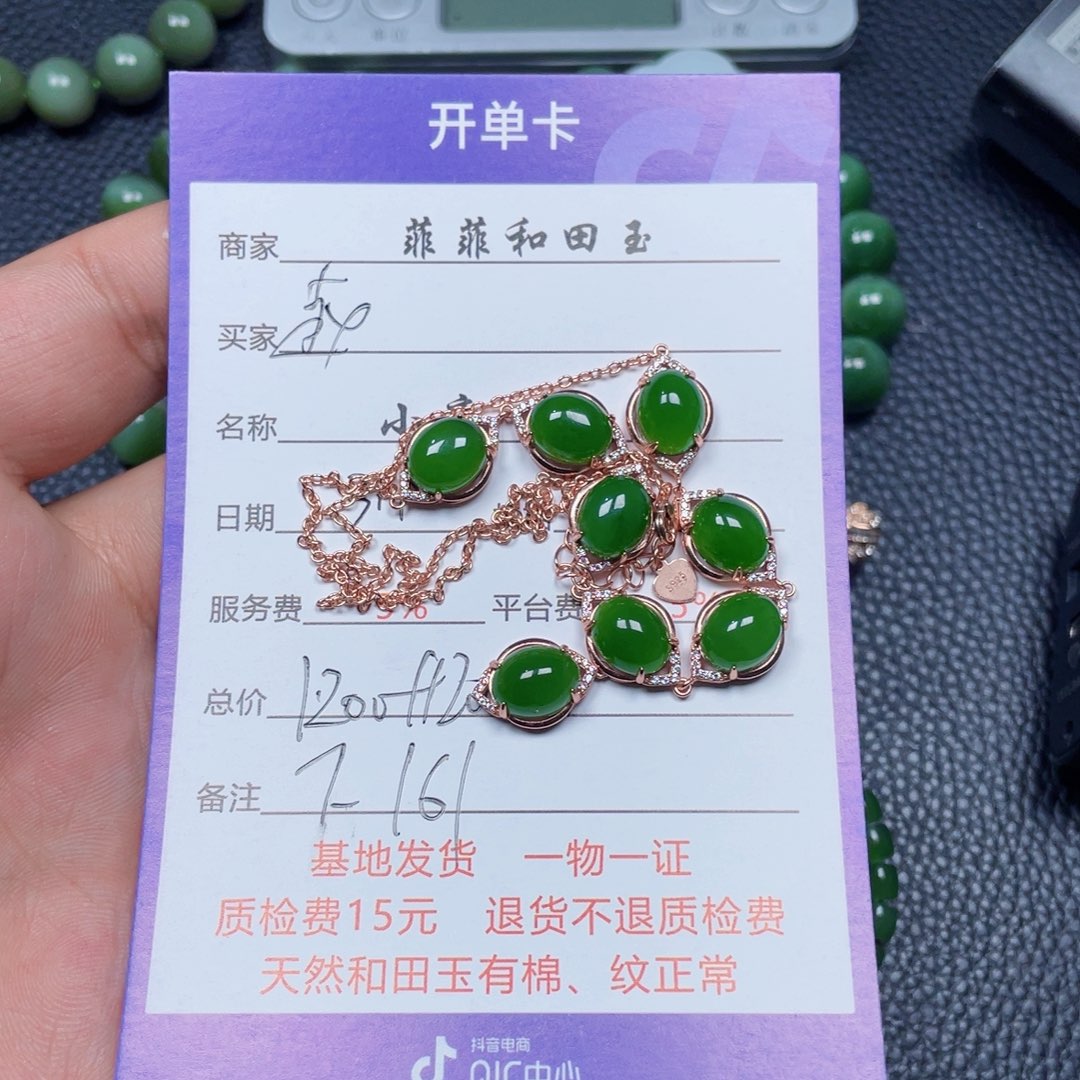 和田玉挂件银S925镶嵌赵