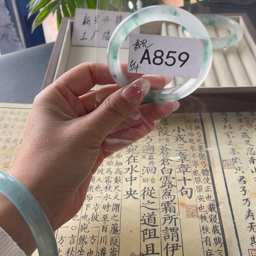 我****直播间一物一拍859链接饰