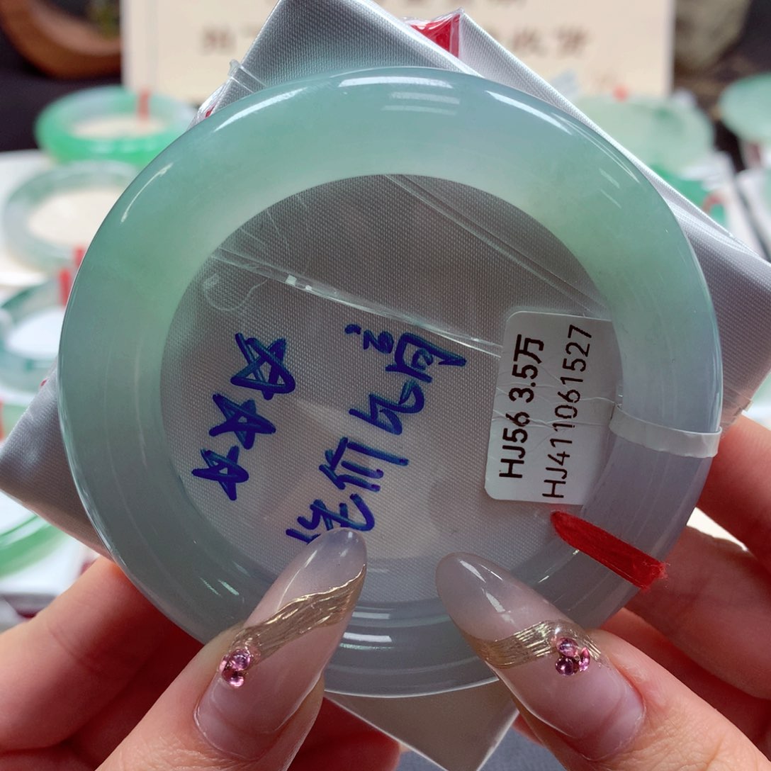 翡翠手镯（圆镯）未镶嵌22（10号）小包容