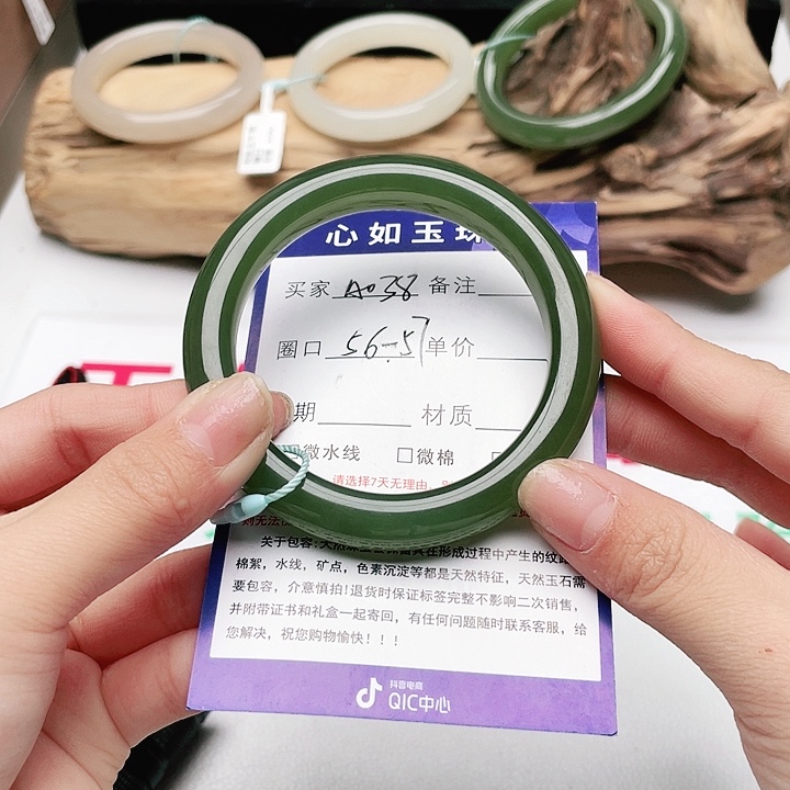 和田玉手镯未镶嵌