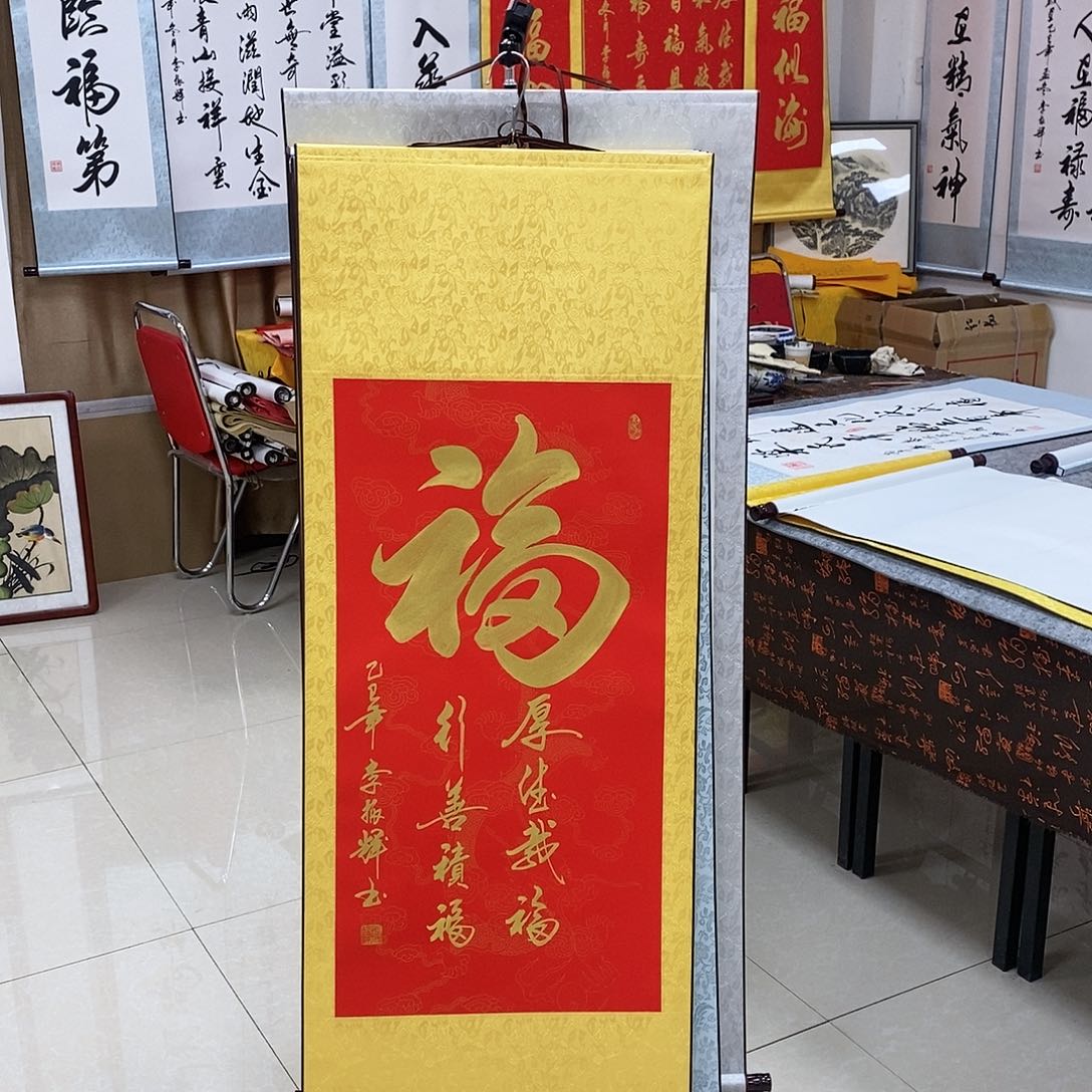 书法书法作品参加