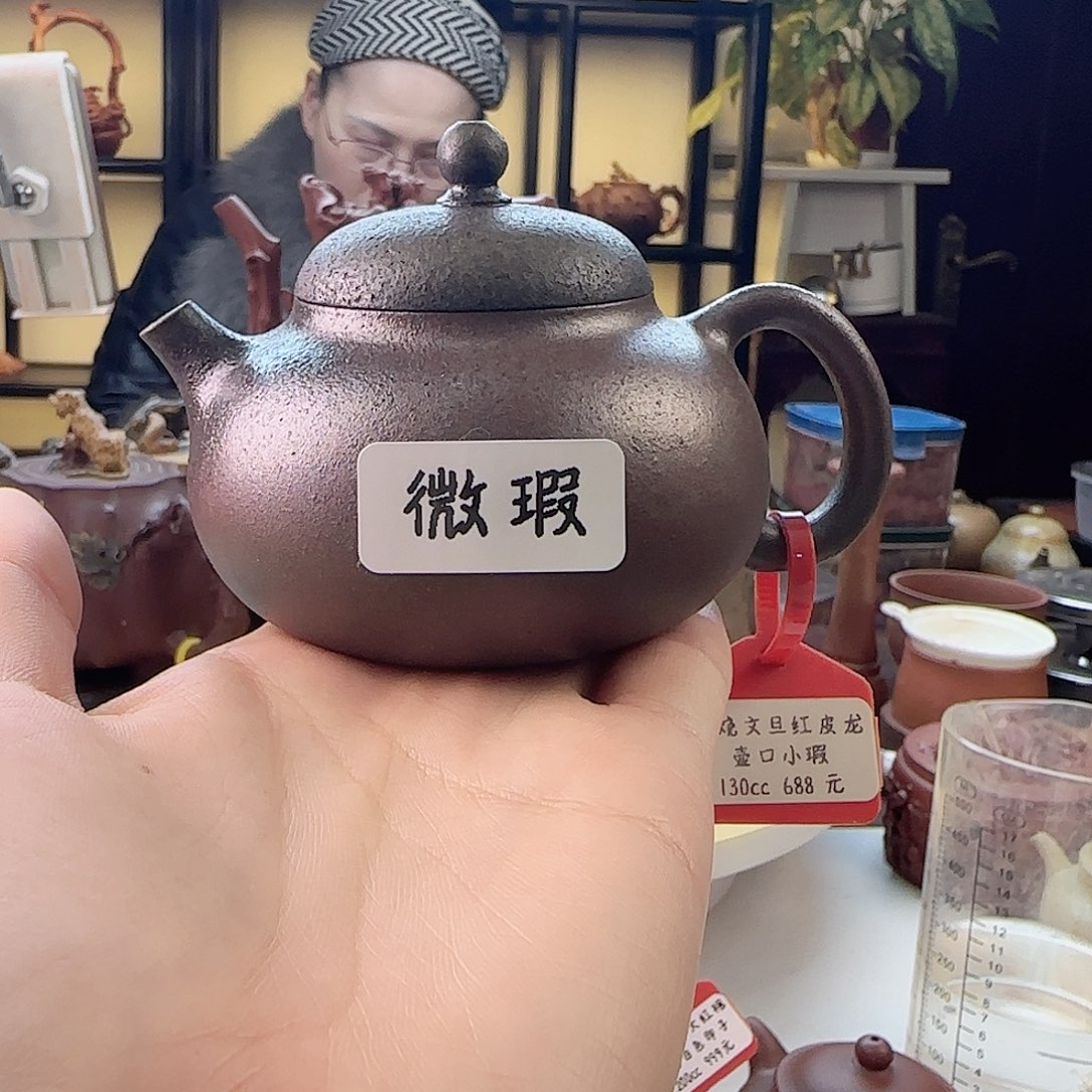 紫砂茶壶微瑕国工半手工红皮龙文旦130