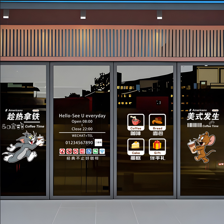 猫和老鼠卡通创意风玻璃贴纸咖啡奶茶店网红餐厅布置广告贴画