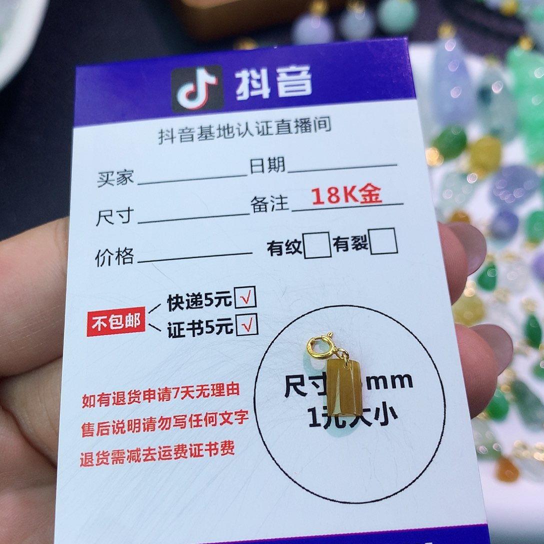 吊坠(不含链)18K金镶嵌翡翠
