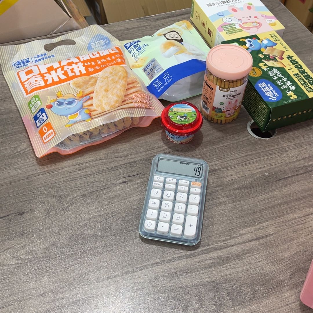 L***-南泰母婴幼儿用品007