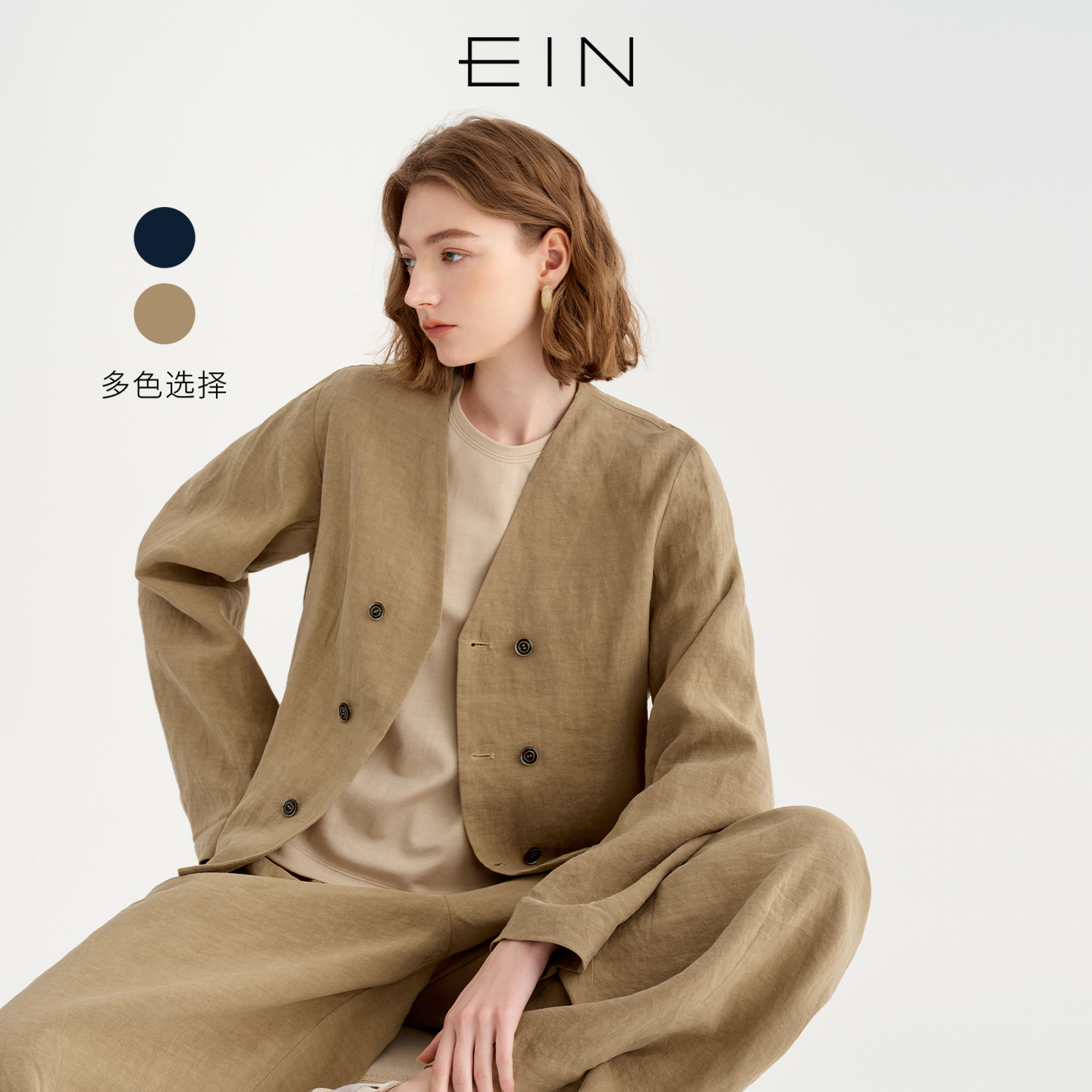 EIN/言【商场同款】美拉蓝老钱亚麻直身衬衫女2025秋季新款