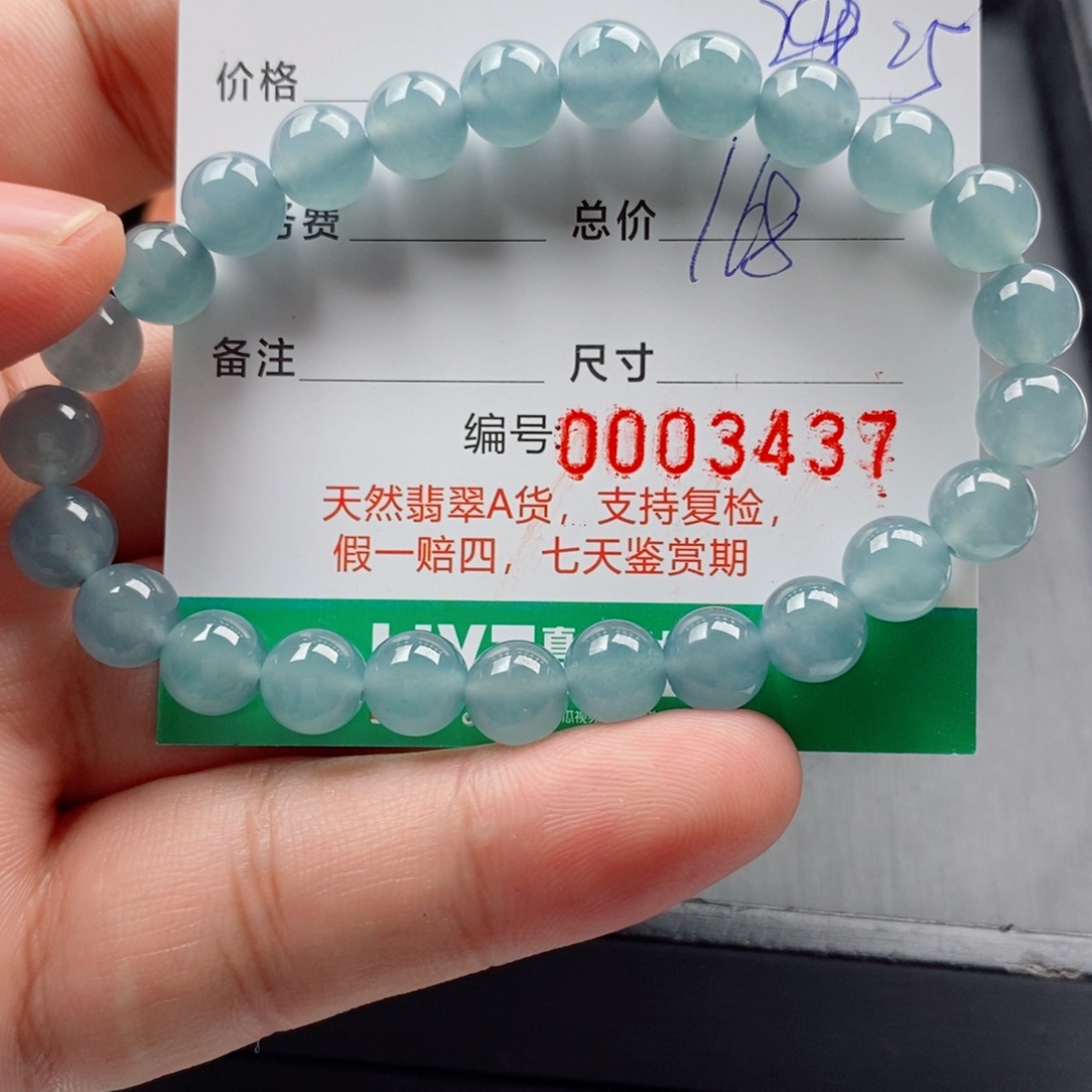 翡翠未镶嵌手链手串