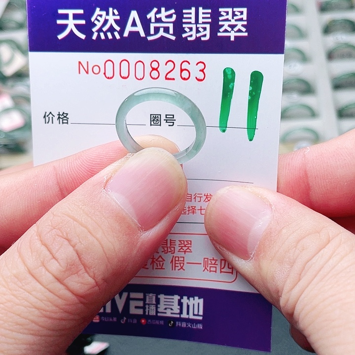 翡翠未镶嵌戒指天然A货翡翠戒指