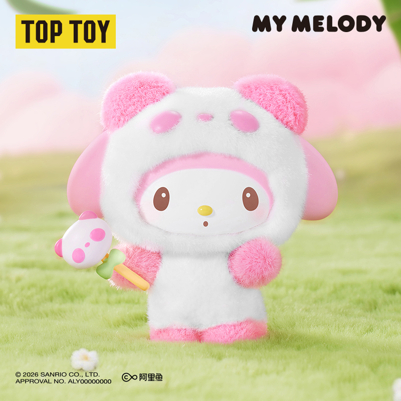 【TOP TOY】三丽鸥家族彩色熊猫系列手办盲盒公仔玩偶摆件潮玩礼物