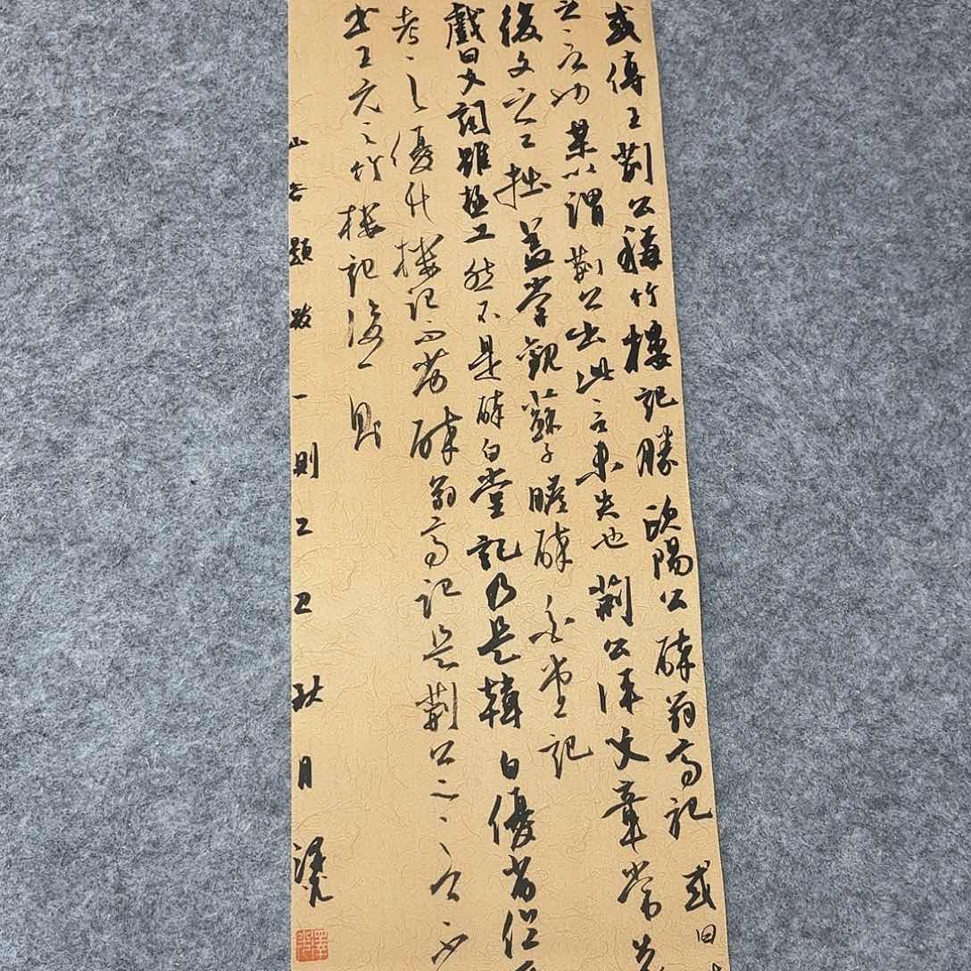 书法国展书家廖老师69×23